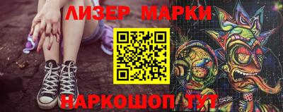 марихуана Беслан