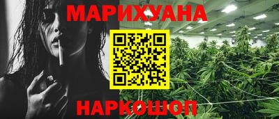 ГАЛЛЮЦИНОГЕННЫЕ ГРИБЫ Бузулук