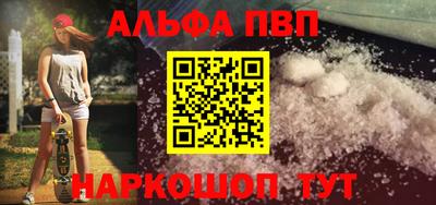 марихуана Беслан