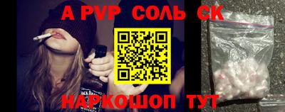 гидропоника Бийск