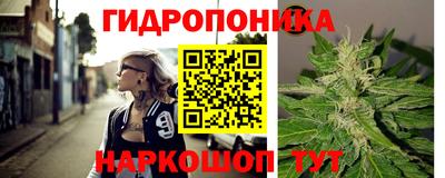 синтетический гашиш Берёзовский