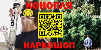 синтетический гашиш Берёзовский