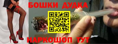 гидропоника Бийск