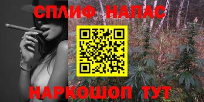 прущие крисы Бугуруслан