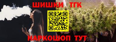 синтетический гашиш Берёзовский