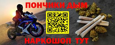 синтетический гашиш Берёзовский