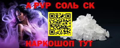 ГАЛЛЮЦИНОГЕННЫЕ ГРИБЫ Бузулук