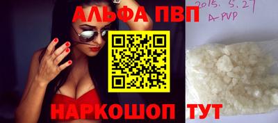 марихуана Беслан