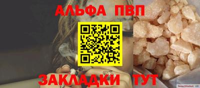 синтетический гашиш Берёзовский