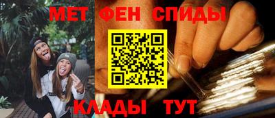 гидропоника Бийск