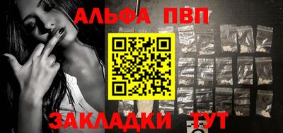 синтетический гашиш Берёзовский