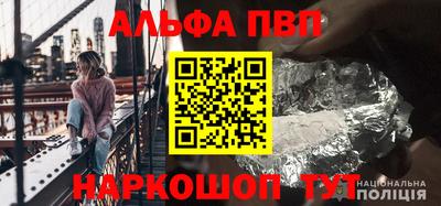 марихуана Беслан