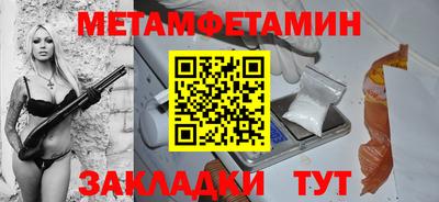 ГАЛЛЮЦИНОГЕННЫЕ ГРИБЫ Бузулук