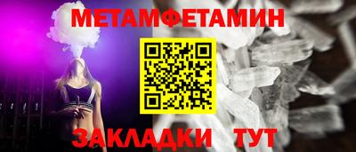 синтетический гашиш Берёзовский