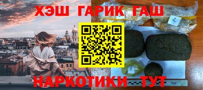 ГАЛЛЮЦИНОГЕННЫЕ ГРИБЫ Бузулук