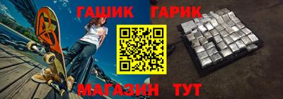 амф Абинск