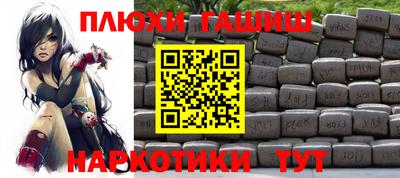 гидропоника Бийск