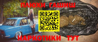 марки lsd Будённовск