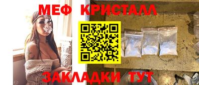 марихуана Беслан