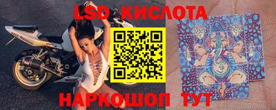 бутик Камышлов