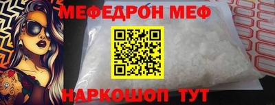 синтетический гашиш Берёзовский