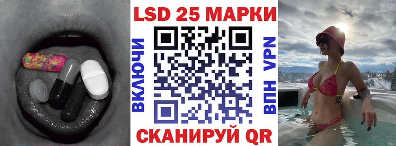сколько стоит  Качканар  Лсд 25 экстази ecstasy 