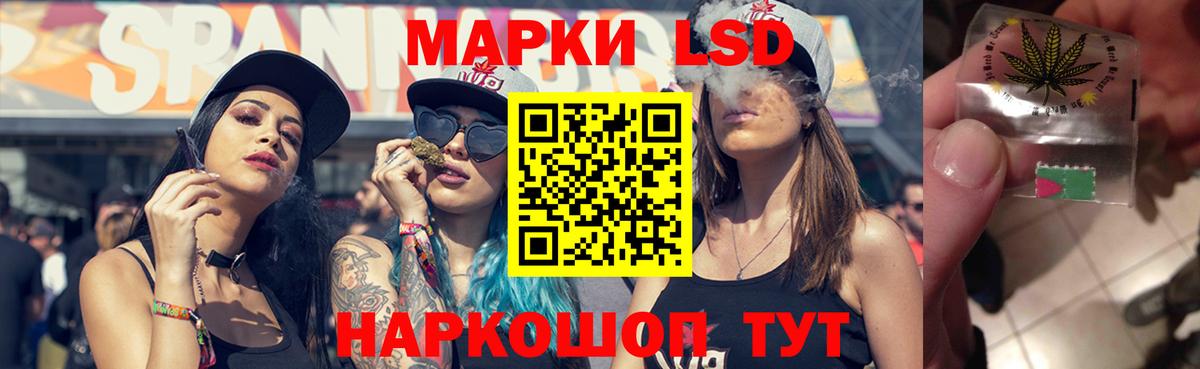 Лсд 25 экстази кислота  LSD-25 экстази ecstasy  ОМГ ОМГ зеркало  Вход с VPN  Качканар 