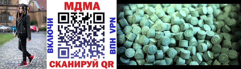 купить наркотики цена  Качканар  гидра ONION  MDMA VHQ 