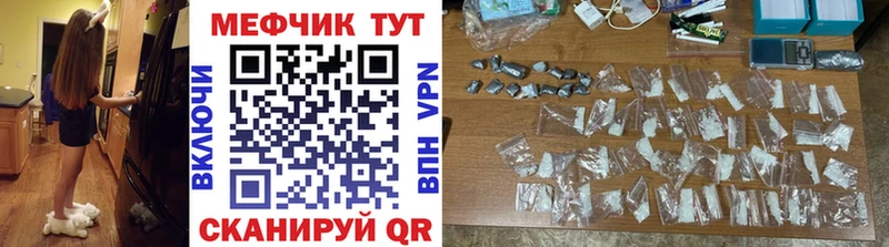 МЯУ-МЯУ мяу мяу  blacksprut вход  Качканар  закладки 