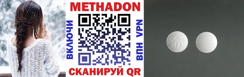 МЕТАДОН мёд  Качканар 