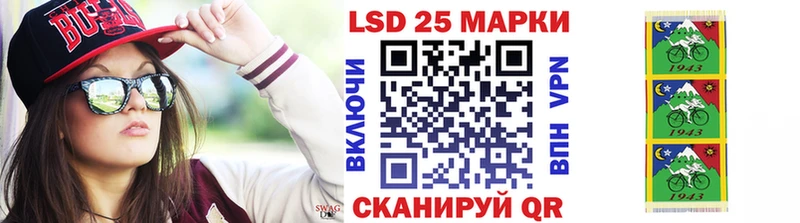 Марки 25I-NBOMe 1,5мг  Качканар 