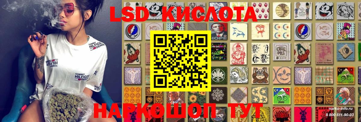 Качканар  Марки N-bome 1,5мг  Марки N-bome 1,5мг  Вход с VPN 