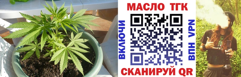 ТГК вейп  ОМГ ОМГ ССЫЛКА  Качканар 