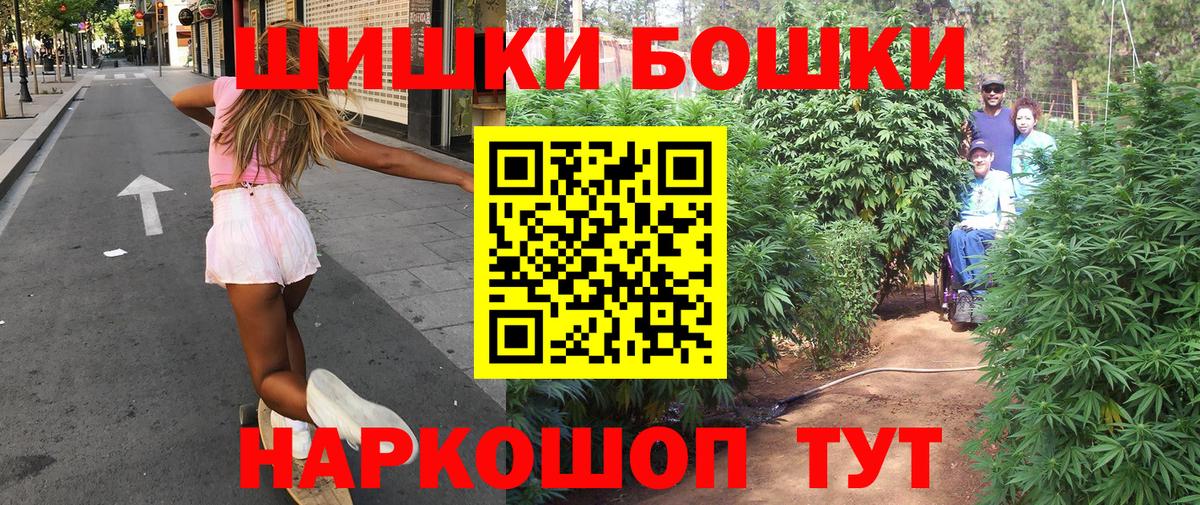 МАРИХУАНА конопля Качканар